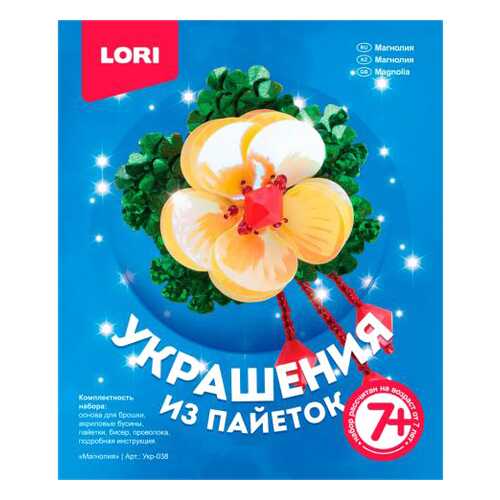 Поделка LORI Брошка Магнолия