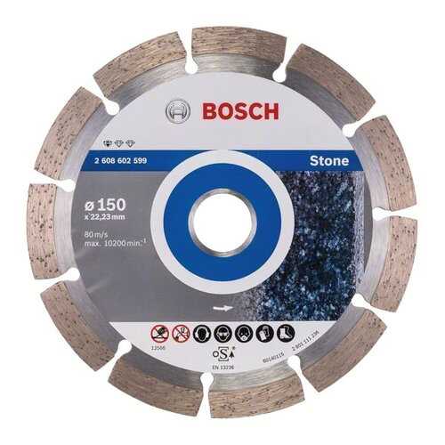 Алмазный диск Bosch Stf Stone150-22,23 2608602599