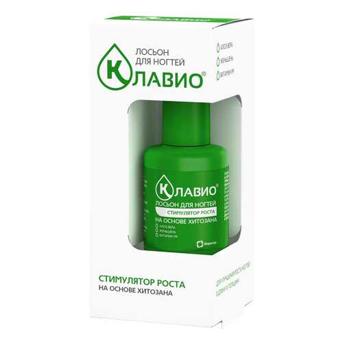 Масло для ногтей Клавио Стимулятор роста 20 мл