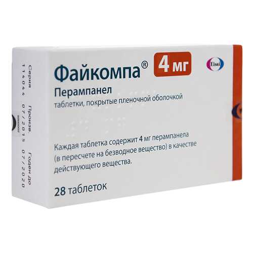 Файкомпа таблетки 4 мг 28 шт.