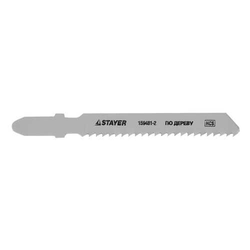 Полотна Stayer STANDARD, T119B, HCS, 50/2мм, 2шт