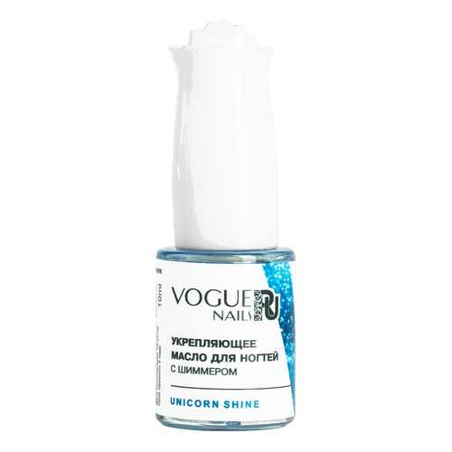 Масло для ногтей VOGUE NAILS Unicorn Shine M018 10 мл