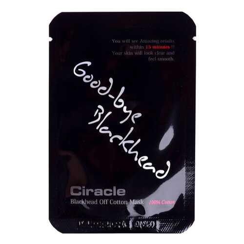 Маска для лица Ciracle Blackhead Off Cotton Mask 20х5 мл