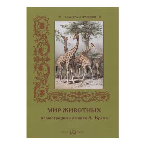 Детские книги в Дети