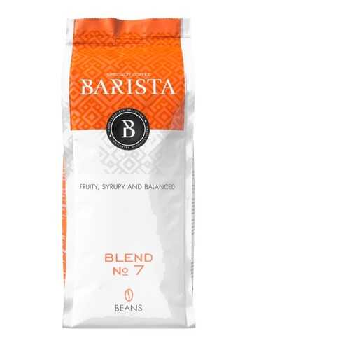 Кофе в зернах «Смесь №7», Barista, 250 г, Россия