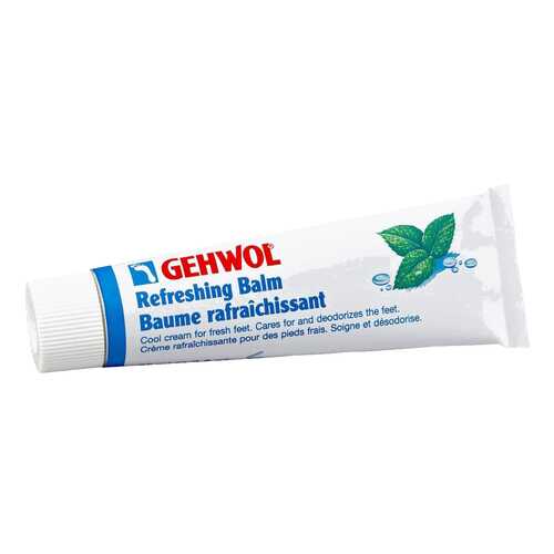 Бальзам для ног Gehwol Refreshing Balm 75 мл