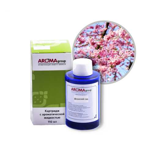 Картридж для аппарата AROMAgroup Lobby 200, Японский сад / КЛ110010