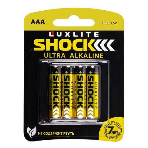 Батарейка Luxlite Shock ААА 4 шт