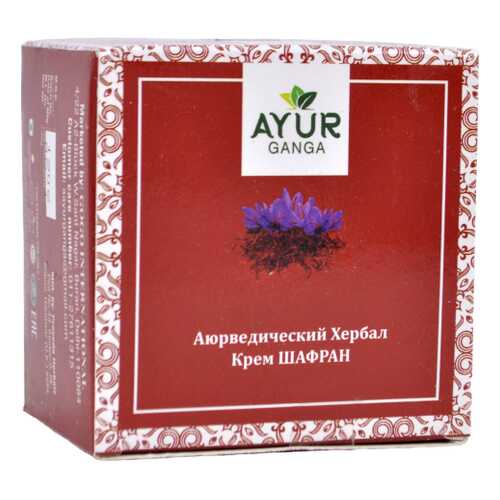Крем ШАФРАН (Ayurvedic Herbal Cream SAFFRON) AYUR GANGA, 30г