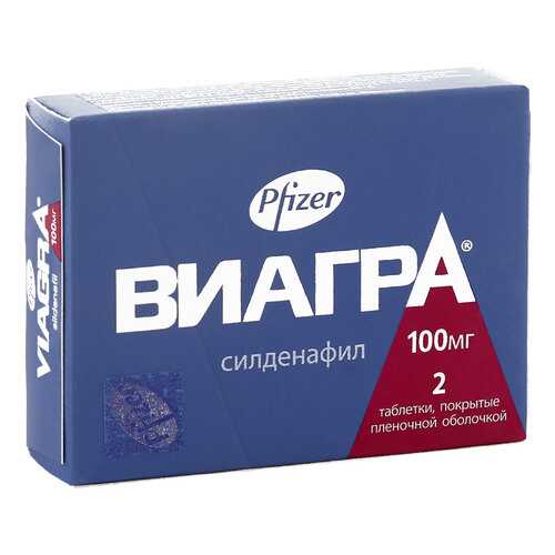 Виагра таблетки 100 мг 2 шт.