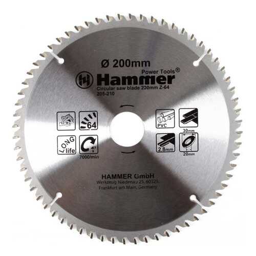 Диск пильный Hammer Flex 205-210 CSB PL 200мм*64*30/20мм по ламинату 38357