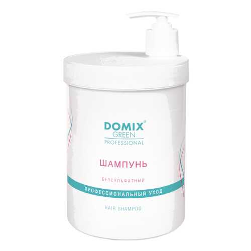 Шампунь Domix Безсульфатный
