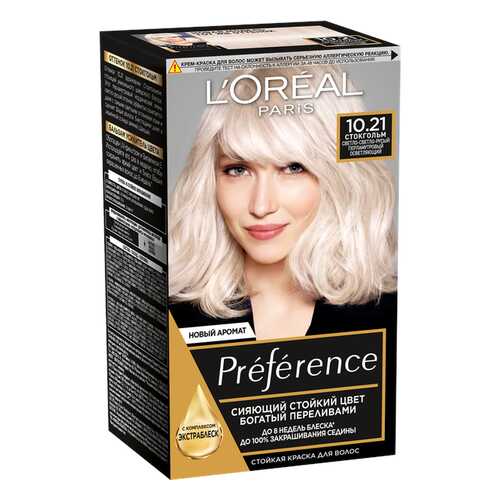 Краска для волос L'Oreal Paris Preference оттенок 10,21 Стокгольм