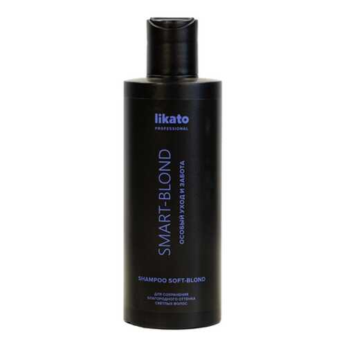 Шампунь Likato Professional Smart-Blond 250 мл