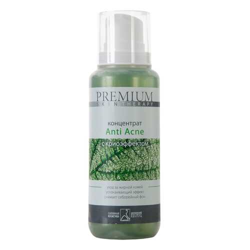 Сыворотка для лица Premium Концентрат Anti acne с криоэффектом 200 мл