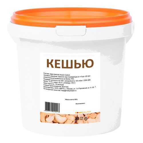 Кешью ведро 500г HOBBYHELPER
