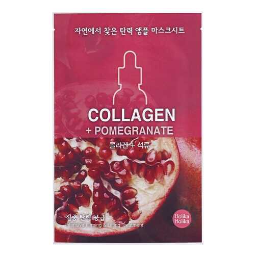 Маска для лица Holika Holika Ampoule Essence Mask Sheet Collagen 18 мл