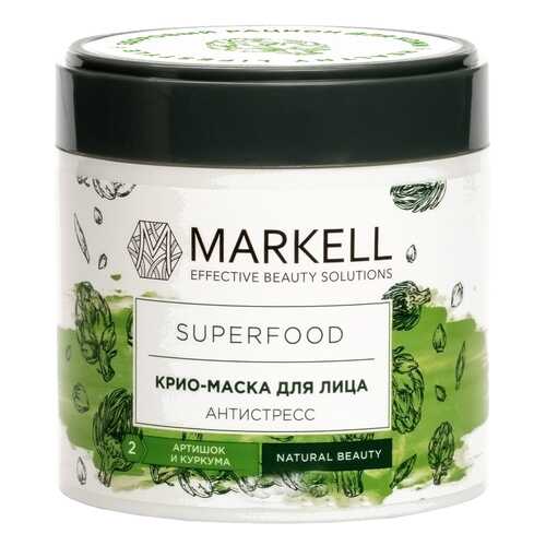 Крио-маска для лица Markell Superfood Антистресс 100 мл