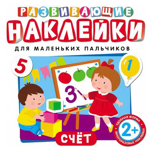 Аксессуары для детской комнаты в Дети