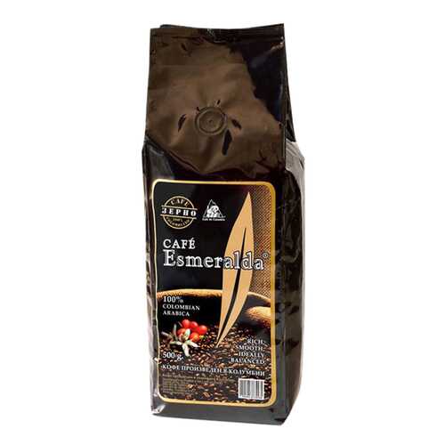 Кофе в зернах Cafe Esmeralda арабика 500 г