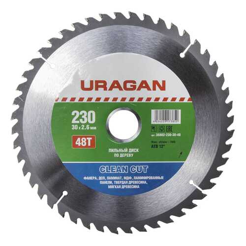 Диск по дереву для дисковых пил Uragan 36802-230-30-48