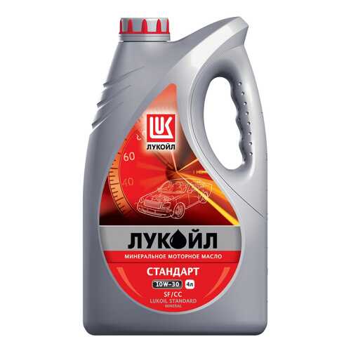 Моторное масло Lukoil Стандарт 10W-30 4л