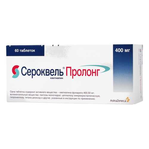 Средства для лечения нервной системы в Планета Здоровья