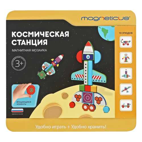Мозаики в Дети