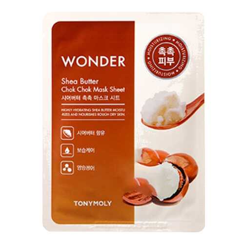 Маска для лица Tony Moly Wonder Shea Butter Chok Chok 20 г