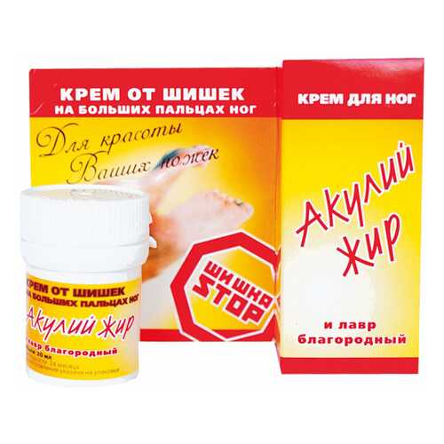 Крем для ног Лучикс Акулий жир и лавр благородный 20 мл