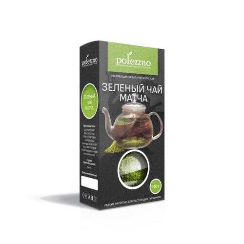 Чай зеленый Polezzno матча 100 г