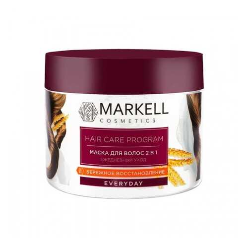 Маска для волос Markell Everyday 2 в 1 ежедневный уход 290 г
