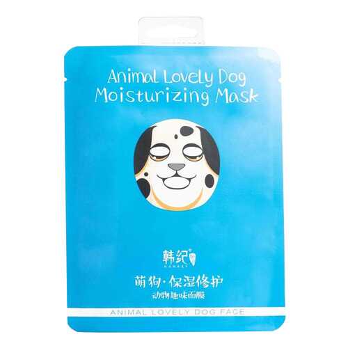 Маска для лица Fabrik Cosmetology Animal Dog