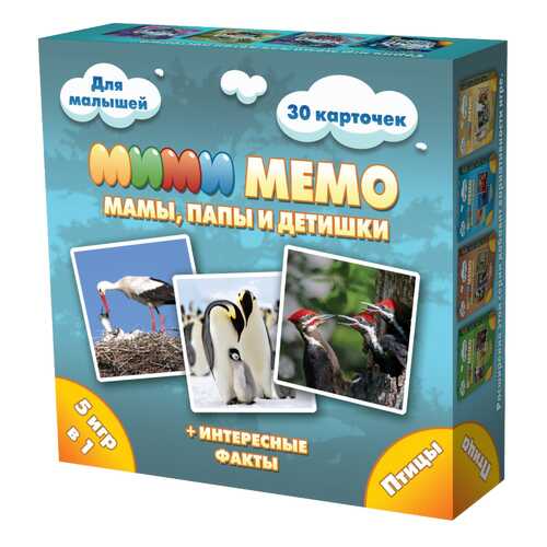 Настольные игры в Дети