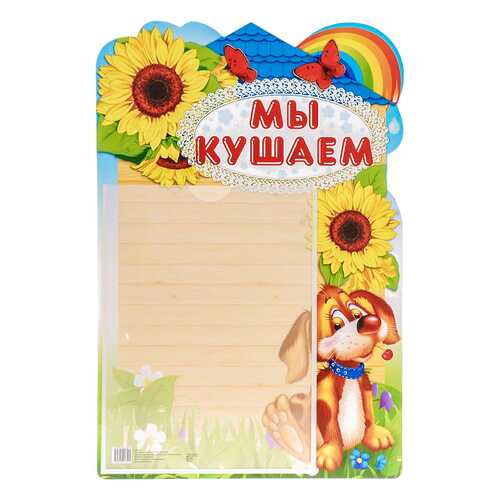 Детские книги в Гулливер