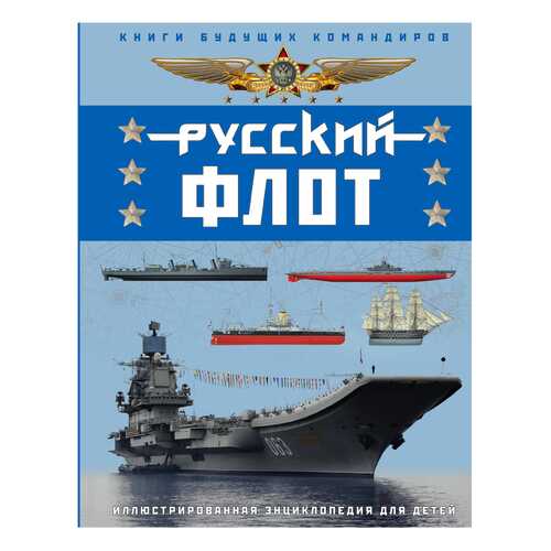 Детские книги в Дети