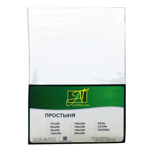 Постельное белье в Фикс Прайс
