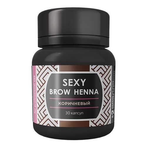 Краска для бровей Sexy Brow Henna Коричневый 6 г