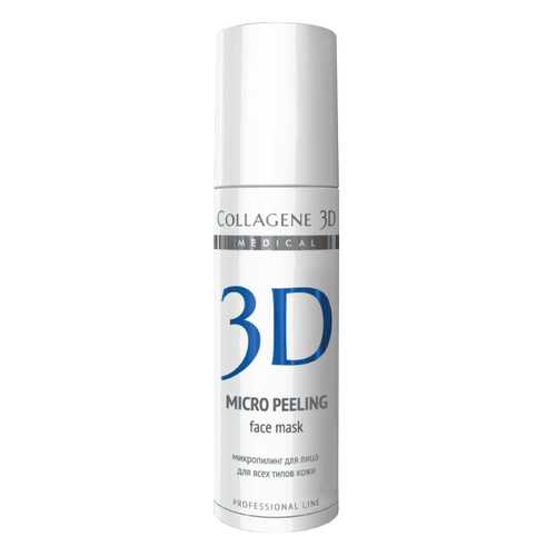 Пилинг для лица Medical Collagene 3D Micro Peeling Face Mask Professional 150мл