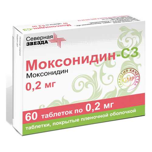 Моксонидин таблетки, покрытые пленочной оболочкой 200 мкг 60 шт.