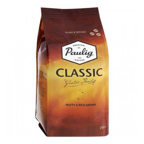 Кофе в зернах Paulig classic 250 г