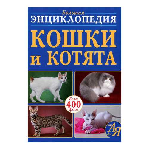 Детские книги в Дети