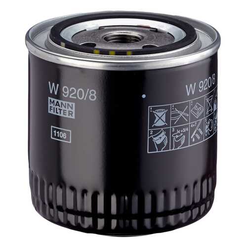 Фильтр масляный двигателя MANN-FILTER W920/8