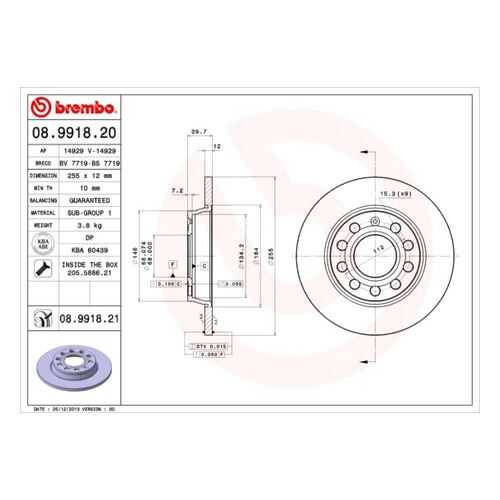 Тормозной диск brembo 08.9918.21