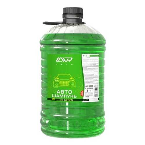 Автошампунь Green, 5 л