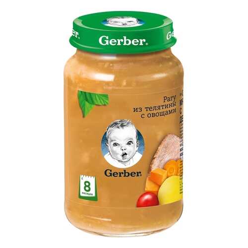 Пюре мясное Gerber Рагу из телятины с овощами с 8 мес. 190 г