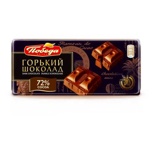 Шоколад в Светофор