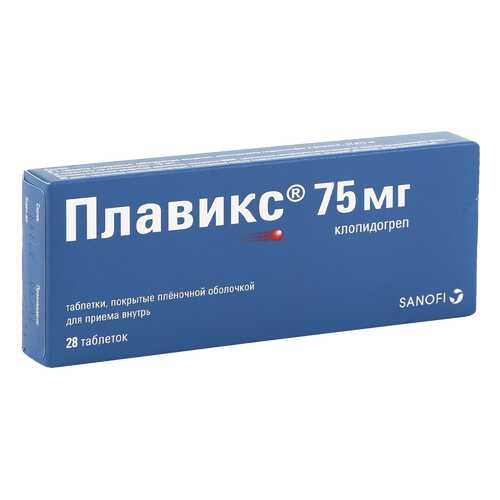Плавикс таблетки 75 мг 28 шт.