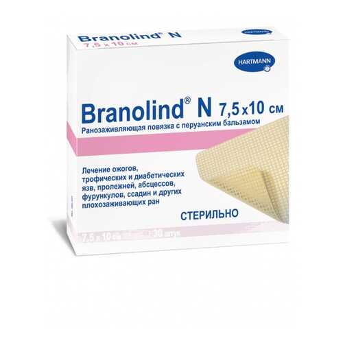 Повязки с перуанским бальзамом стерильные Branolind N 7,5 х 10 см 30 шт.