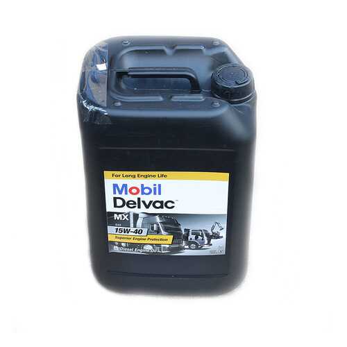 Моторное масло Mobil Delvac 15w-40 20л
